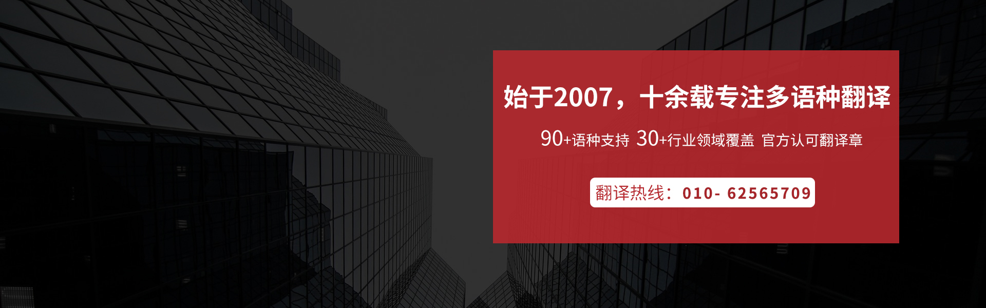 通栏图片